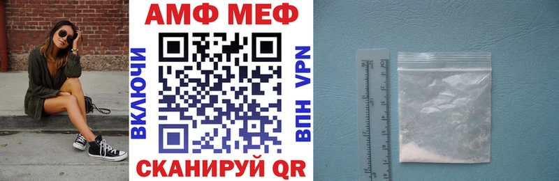 Амфетамин Premium  Буинск 