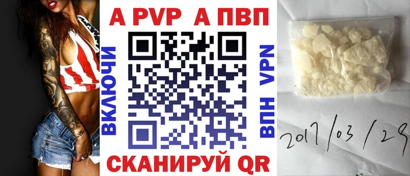 Alpha-PVP крисы CK  купить   Буинск 
