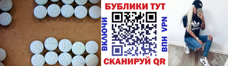Экстази mix  mega как войти  Буинск  сколько стоит 