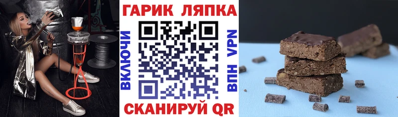 ГАШИШ индика сатива  цена   Буинск 