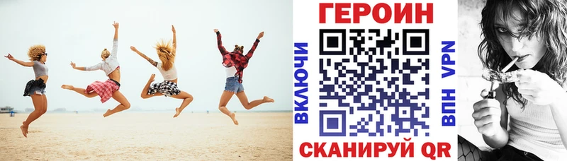 Героин афганец Буинск