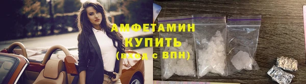 мяу мяу кристалл Баксан