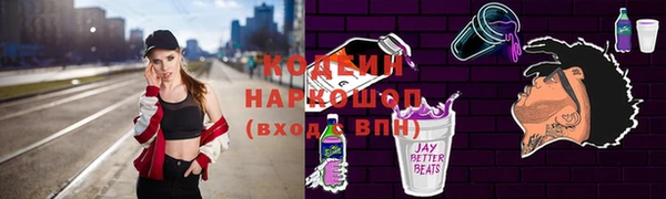 мяу мяу кристалл Баксан