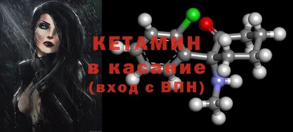 MDMA Балабаново