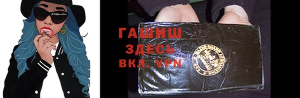 мяу мяу кристалл Баксан