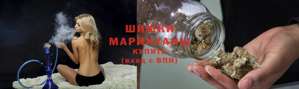 мяу мяу кристалл Баксан