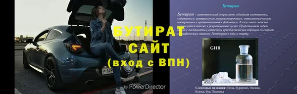 MDMA Балабаново