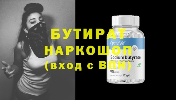 MDMA Балабаново