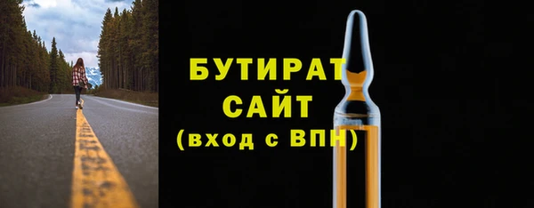мефедрон VHQ Сосновоборск