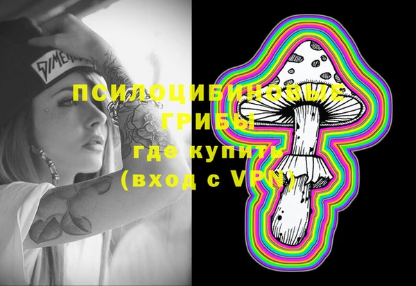 мяу мяу кристалл Баксан