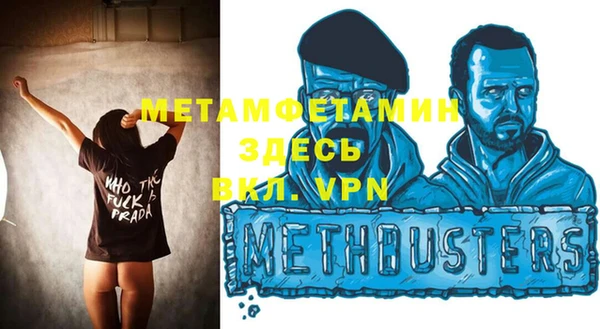 мяу мяу кристалл Баксан