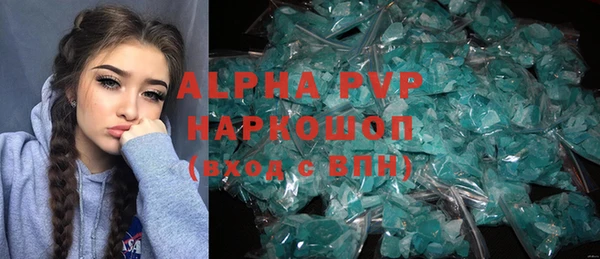 мяу мяу кристалл Баксан