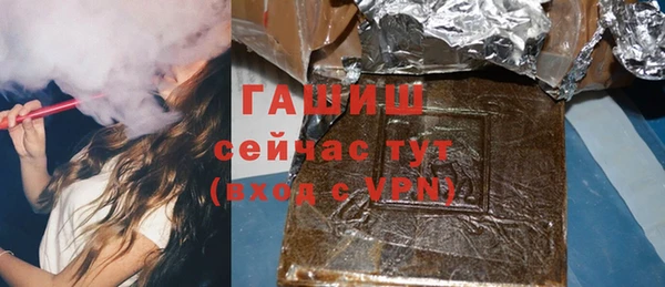 мяу мяу кристалл Баксан