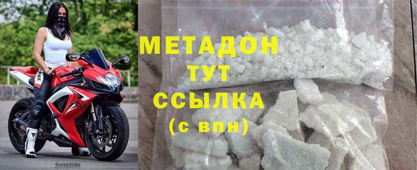 шишки Балахна