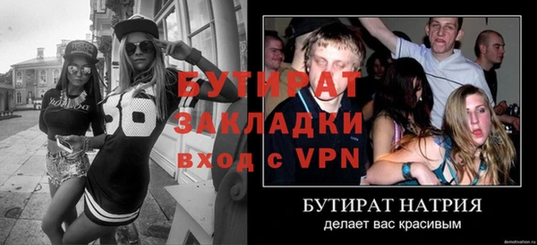 амф Сосновка