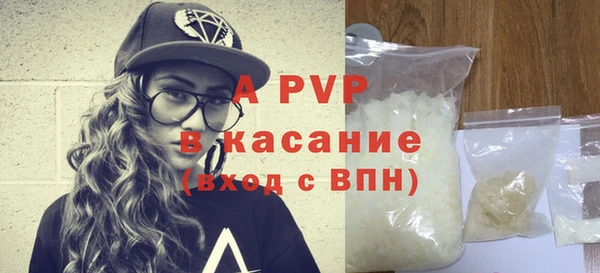 мефедрон VHQ Сосновоборск