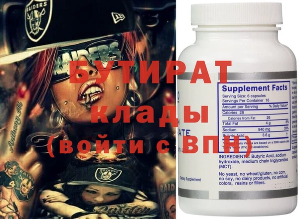 MDMA Балабаново