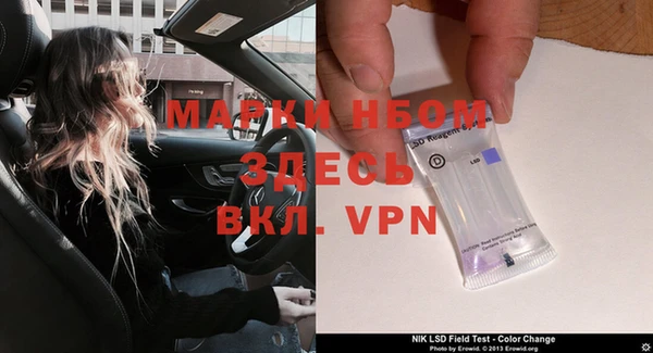 MDMA Балабаново