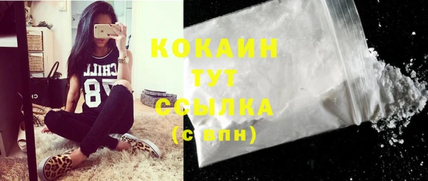 MDMA Балабаново