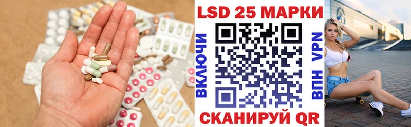 LSD-25 экстази кислота  Буинск 
