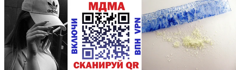 МДМА молли  omg рабочий сайт  Буинск  как найти закладки 