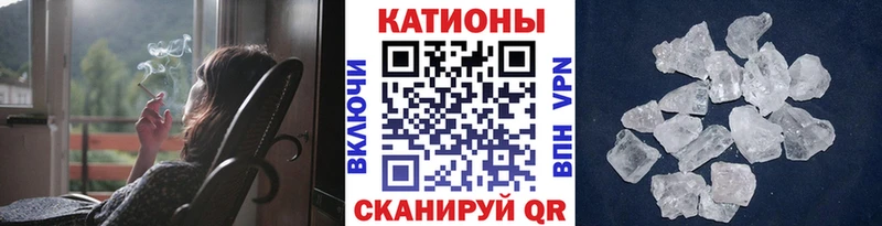 МЕФ мяу мяу  дарнет шоп  Буинск 