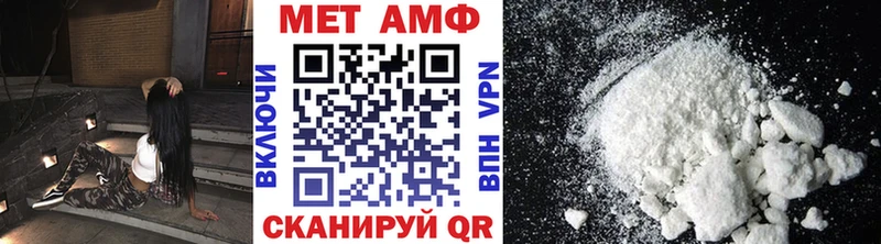 МЕТАМФЕТАМИН пудра  мориарти наркотические препараты  Буинск  MEGA сайт 