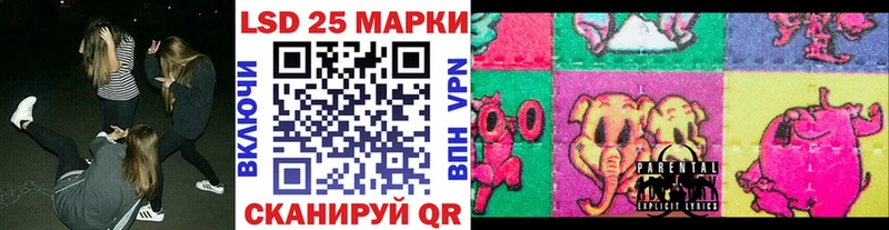 Марки N-bome 1500мкг  Буинск 