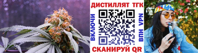 hydra рабочий сайт  Буинск  Дистиллят ТГК вейп  закладка 