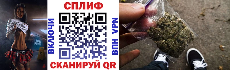 МАРИХУАНА семена Буинск